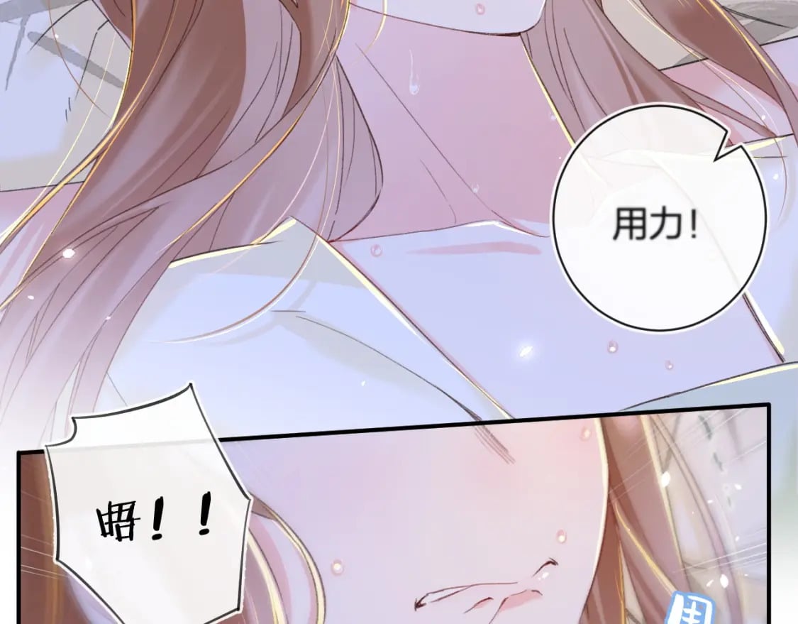 第57话 长宁产子63