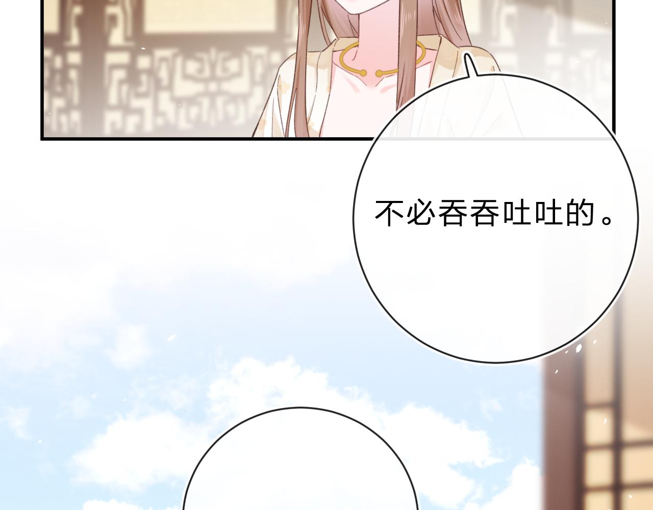 第33话 长宁不适6