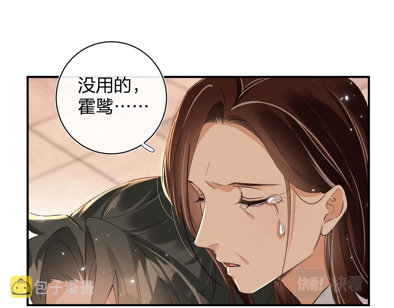 第20话 背叛58