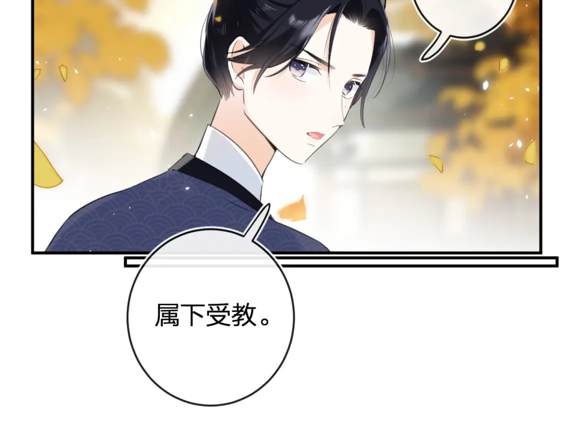 番外 林欢158