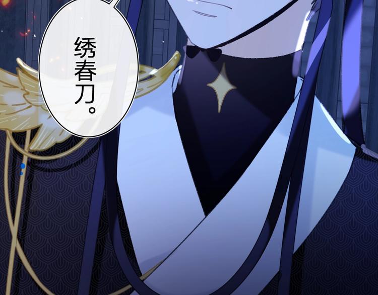 第15话 提督不是太监？！18