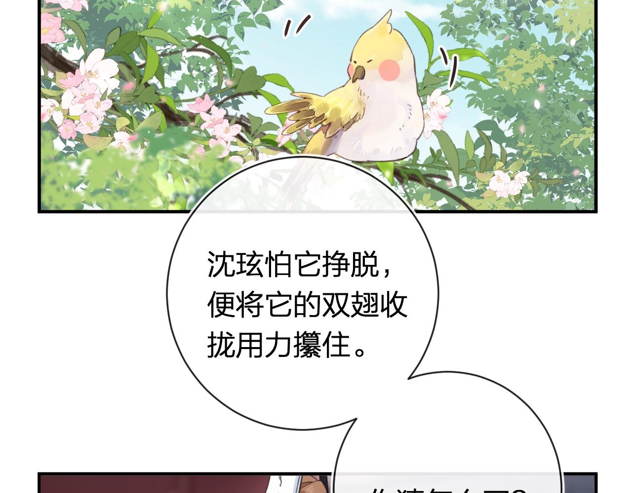 第34话 长宁晕倒60