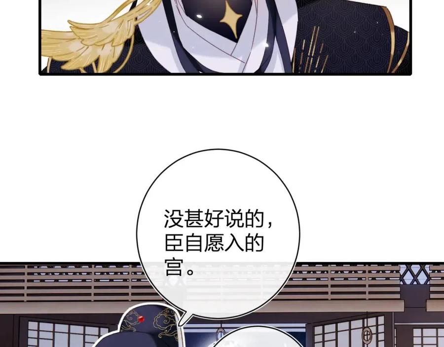 第41话 要抱抱！32