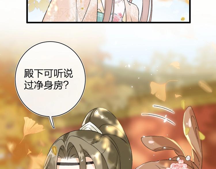 第17话 偷了提督的“宝贝”！40