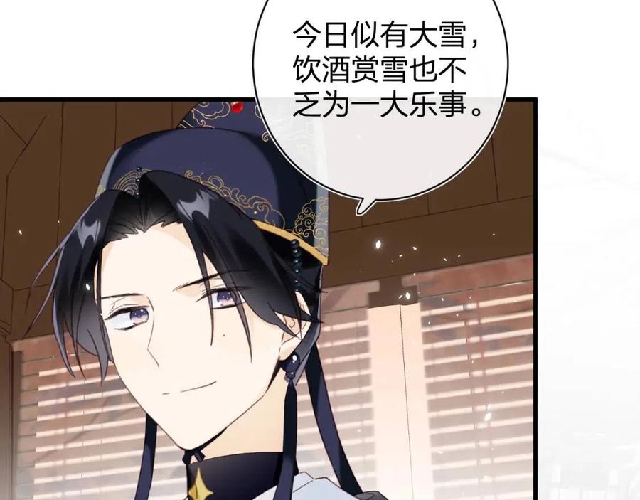 第47话 醋精沈提督46