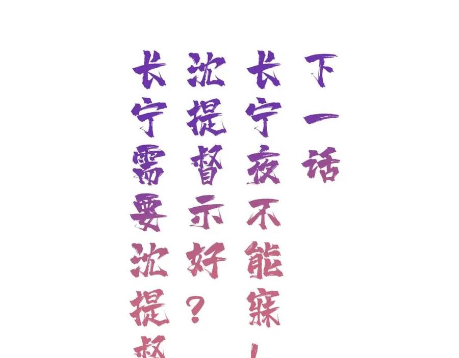 第35话 提督也紧张了！59