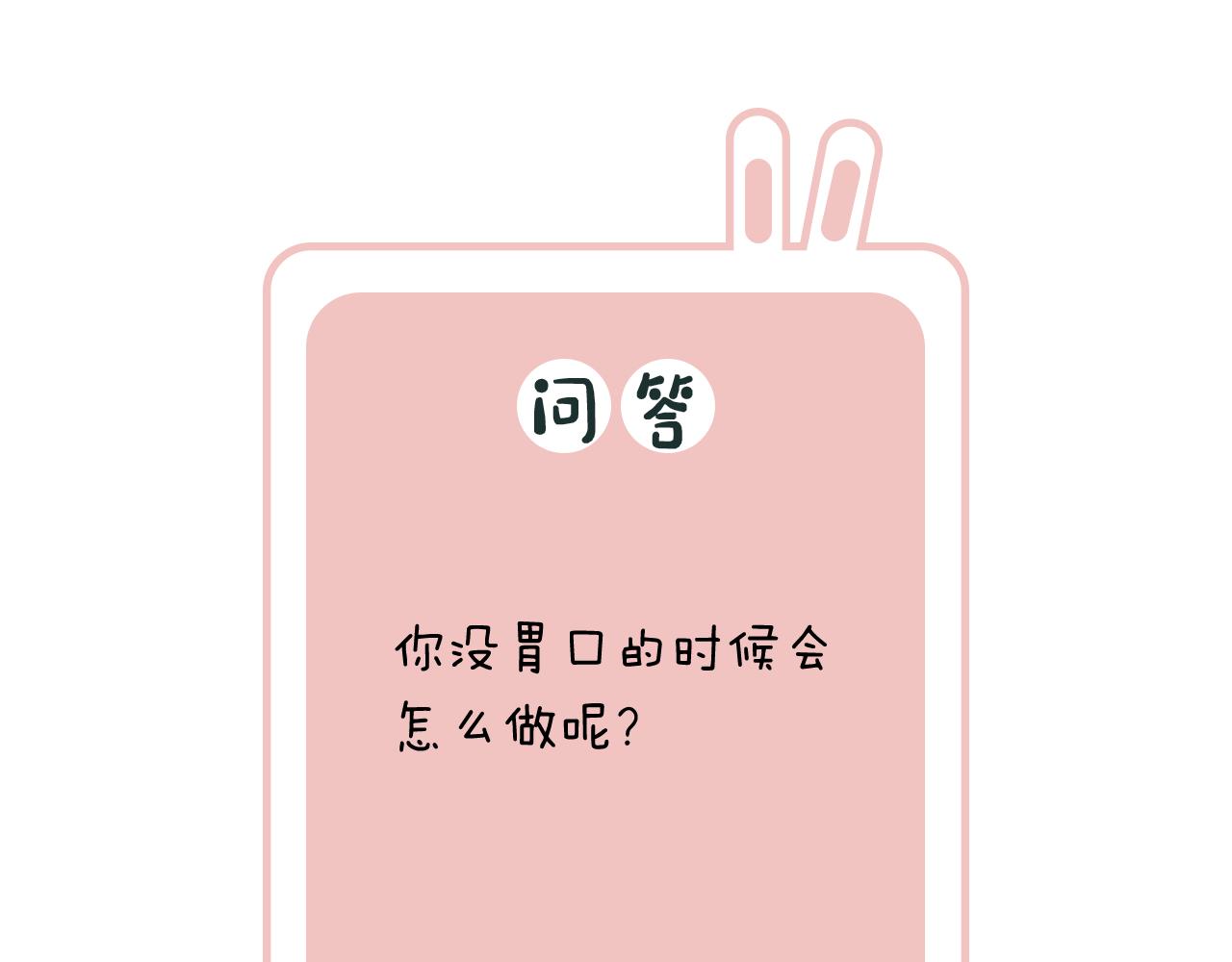 第33话 长宁不适111