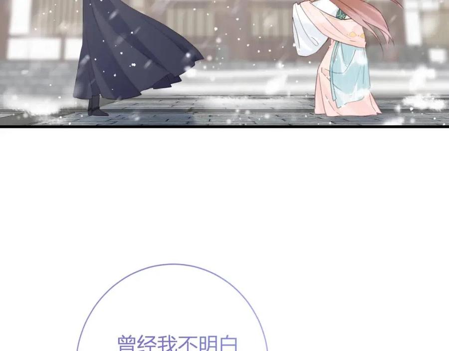 第38话 盟约之酒15