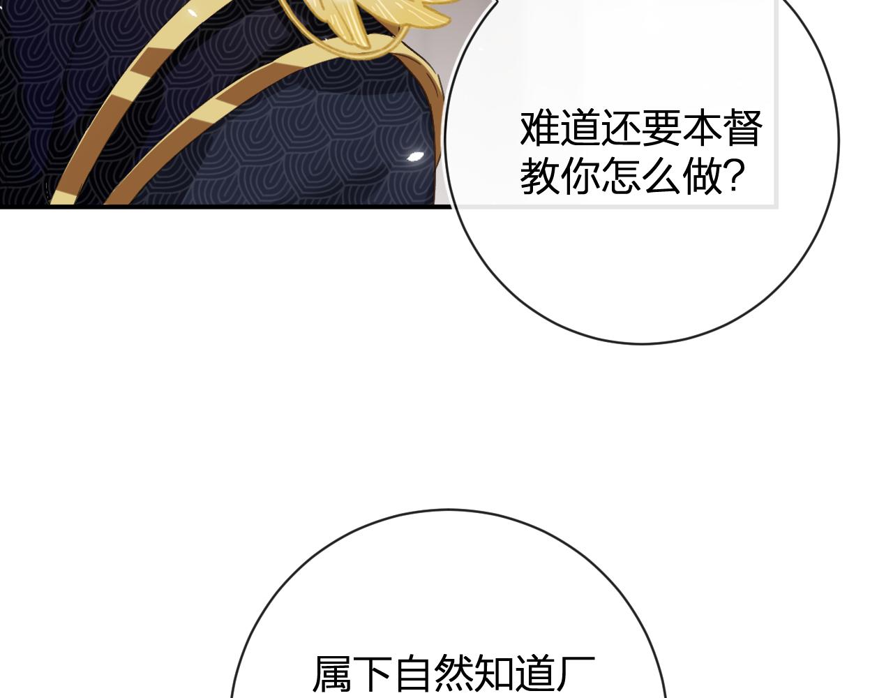 第28话 温陵音47