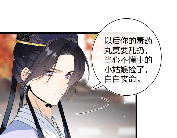 第6话 分房36