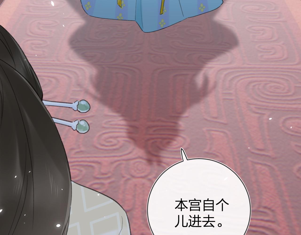 第5话 我要亲亲～66