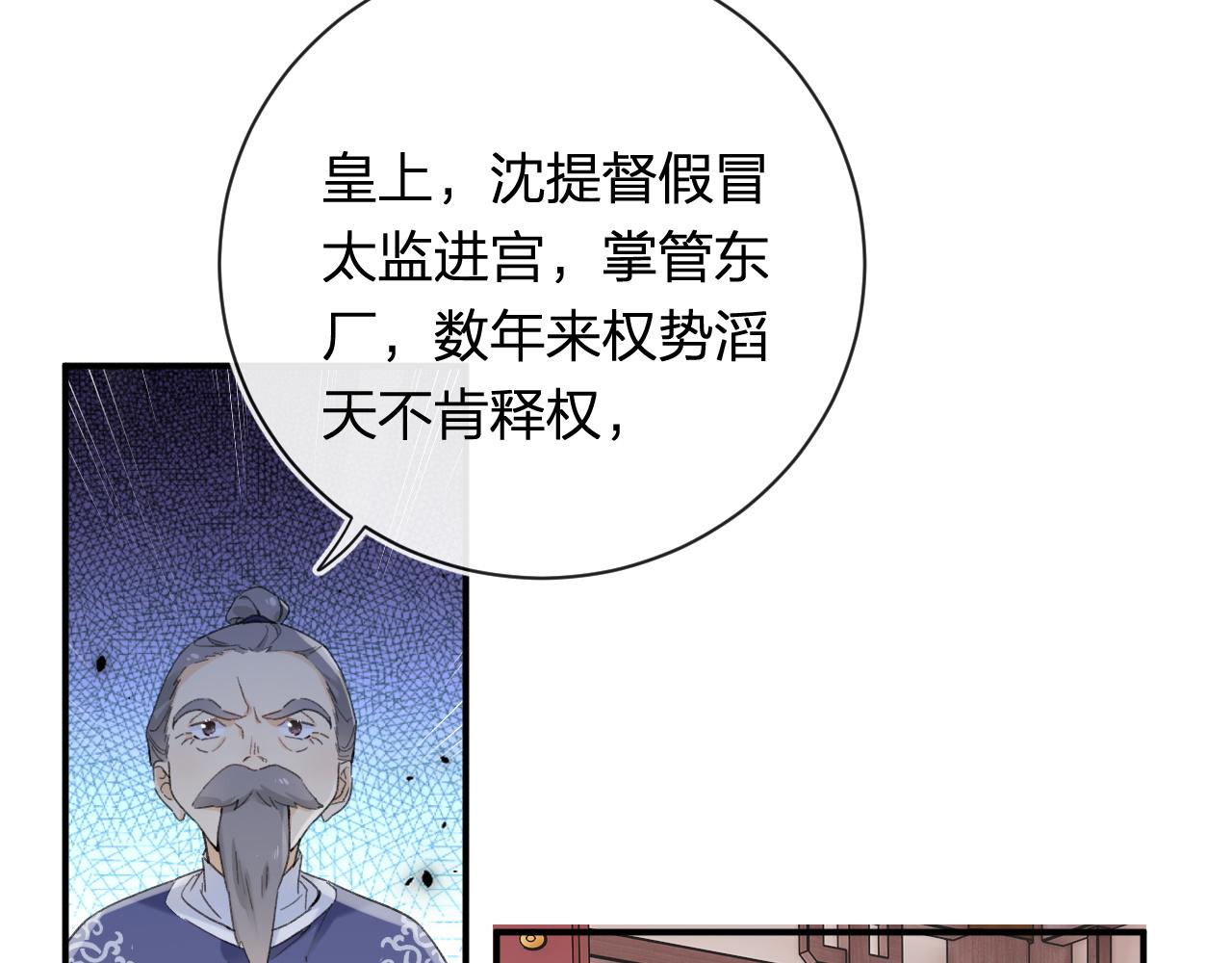 第55话 长宁为夫镇场40