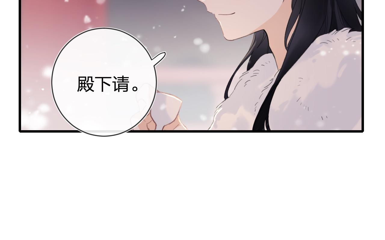 第8话 饮雪70