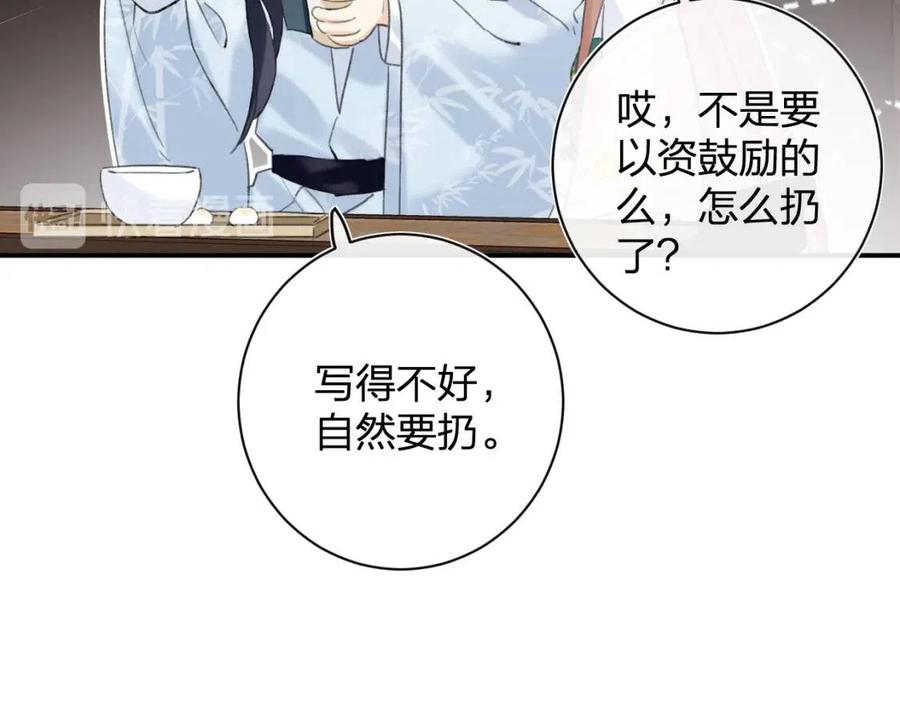 第27话 提督告白猝不及防！62