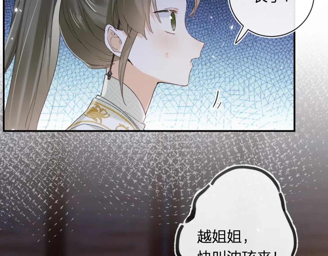 第56话 入秋70