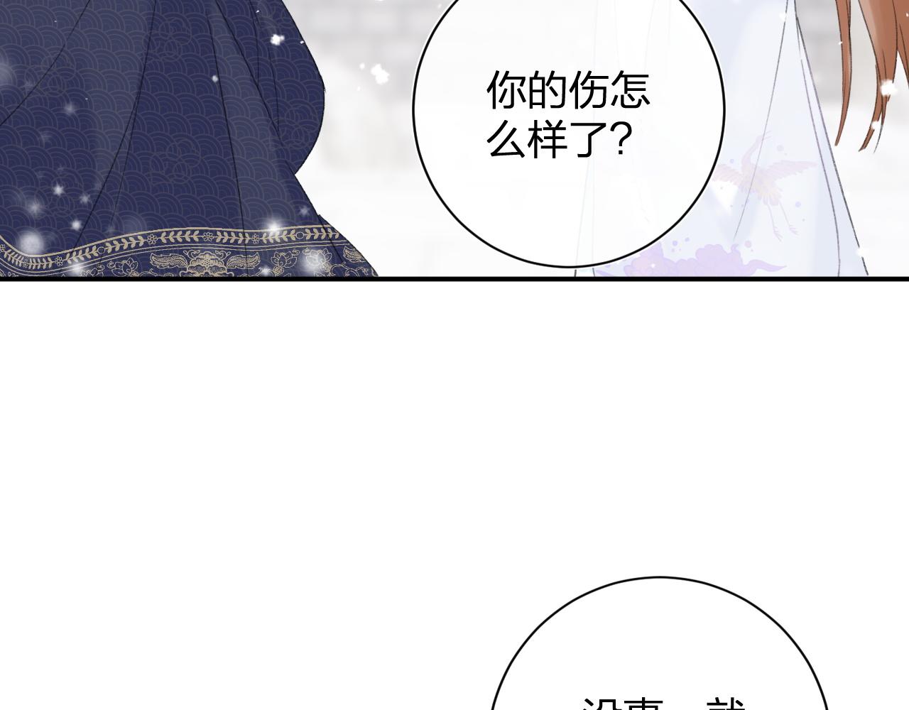 第一季完结 第60话 等你回来56