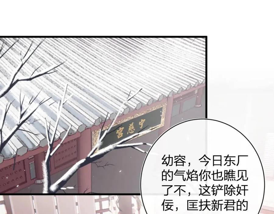 第47话 醋精沈提督22