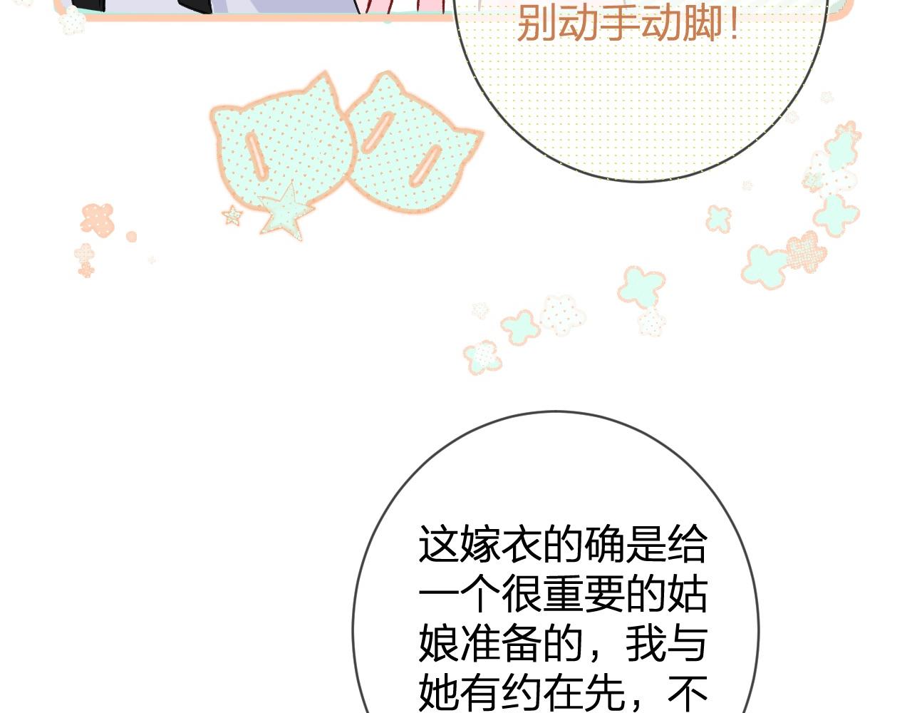 第23话 开窍8