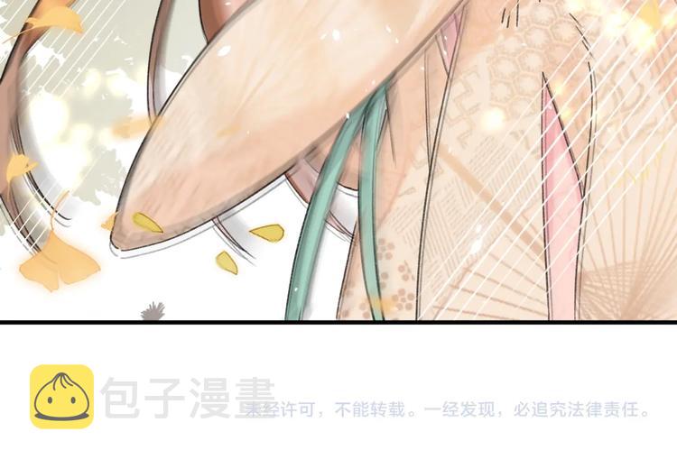第12话 吃豆腐？93