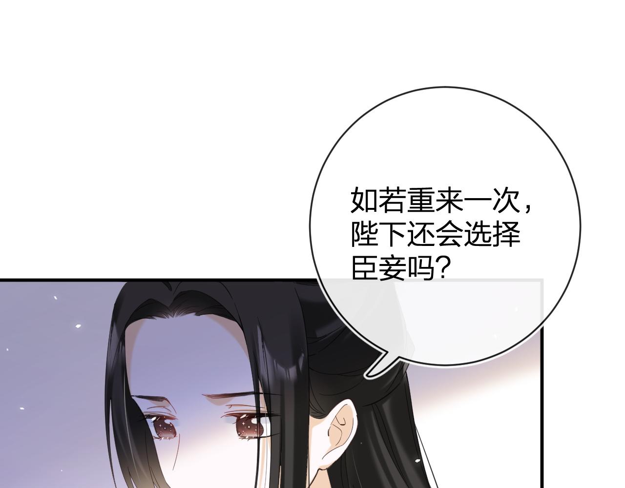 第48话 离别46
