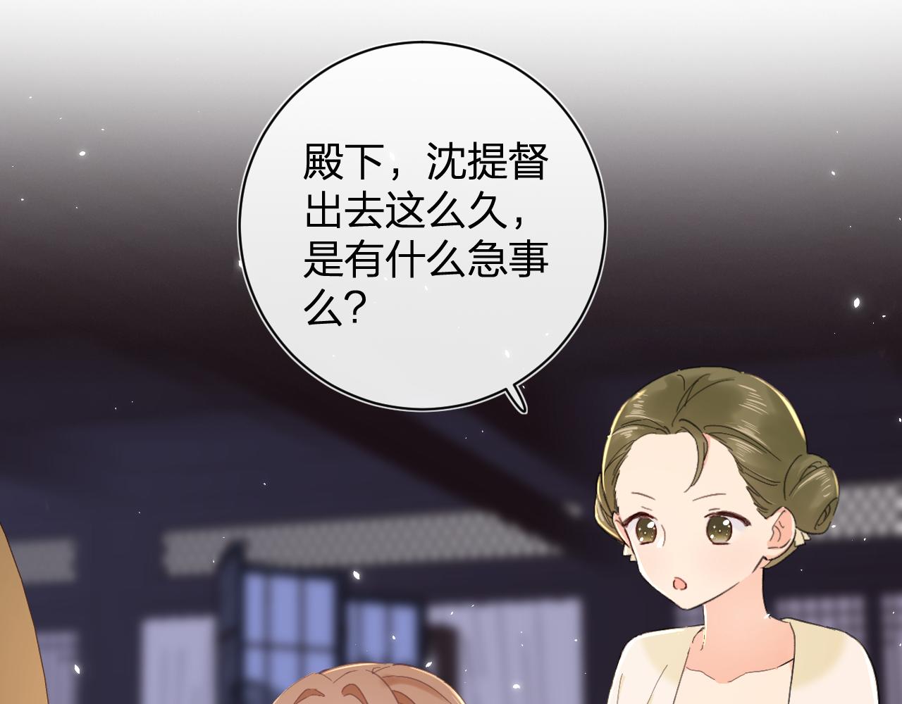 第16话 信期误事24