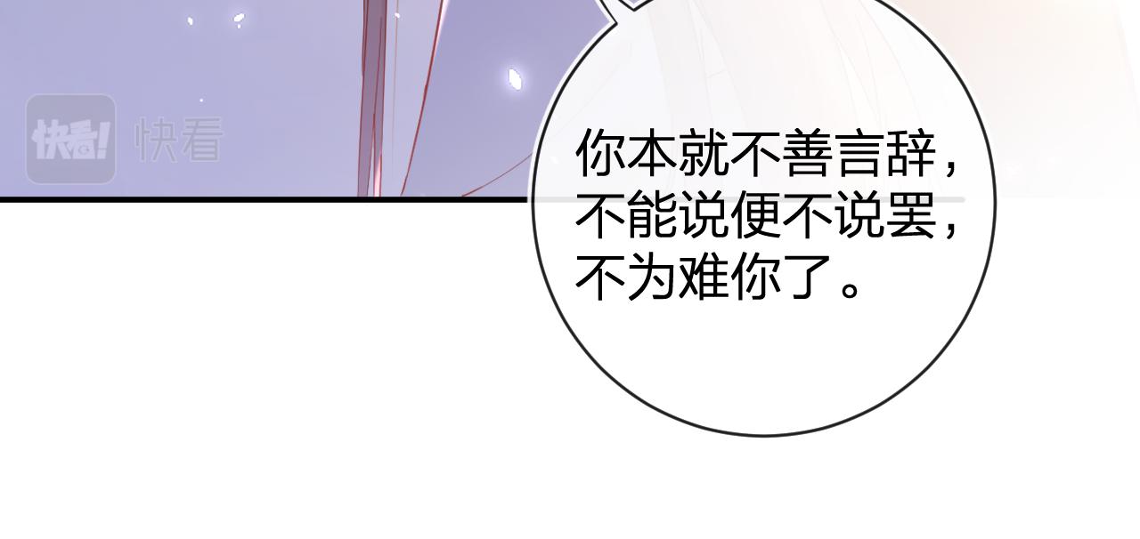 第46话 相见20