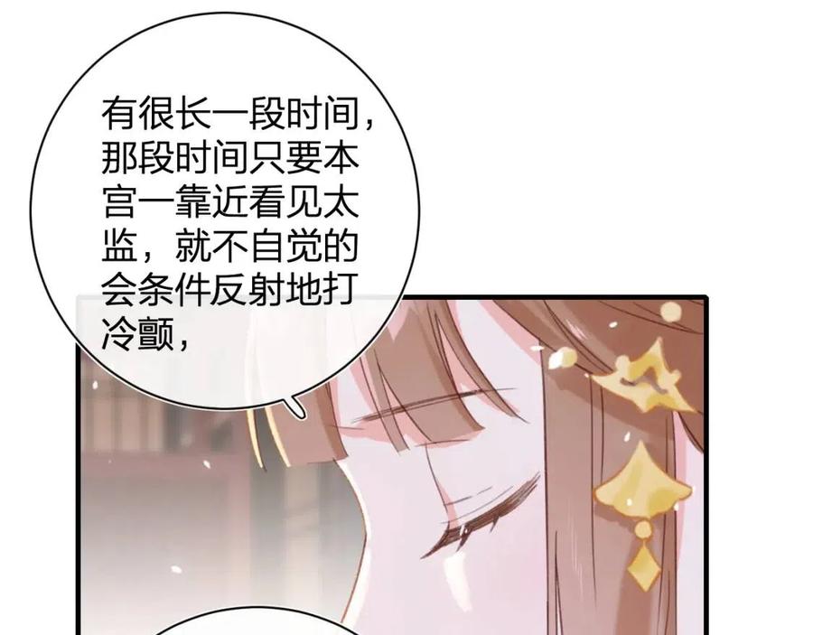 第40话 解开心结41
