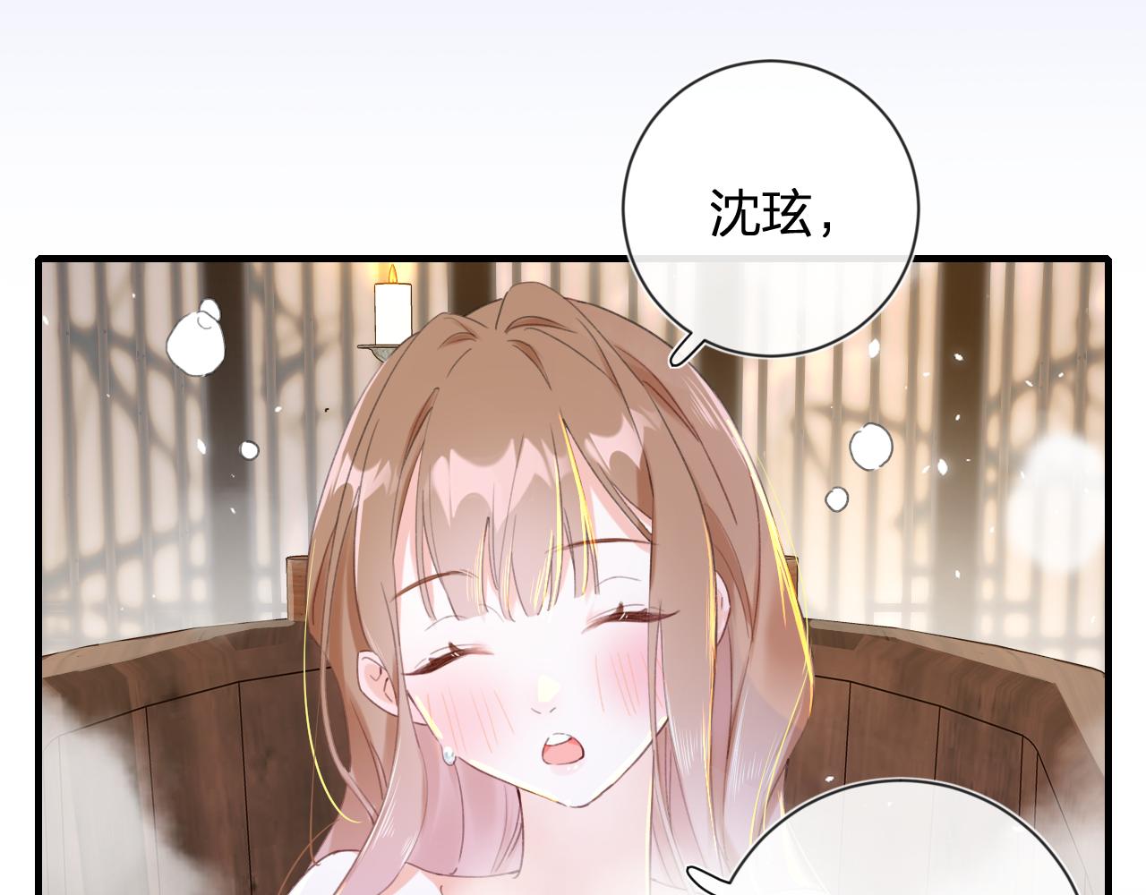 第13话 磨人的小兔子31