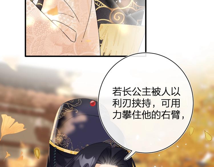 第13话 提督变流氓？15