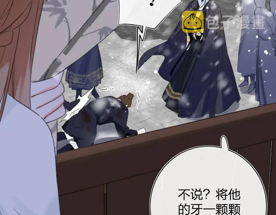 第34话 长宁吃醋！30