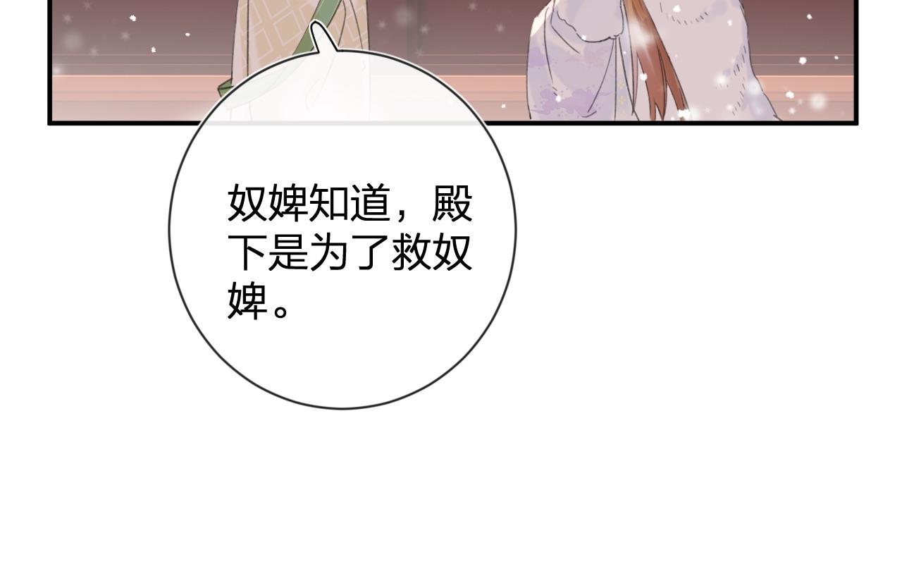 第7话 你是我最爱的人71