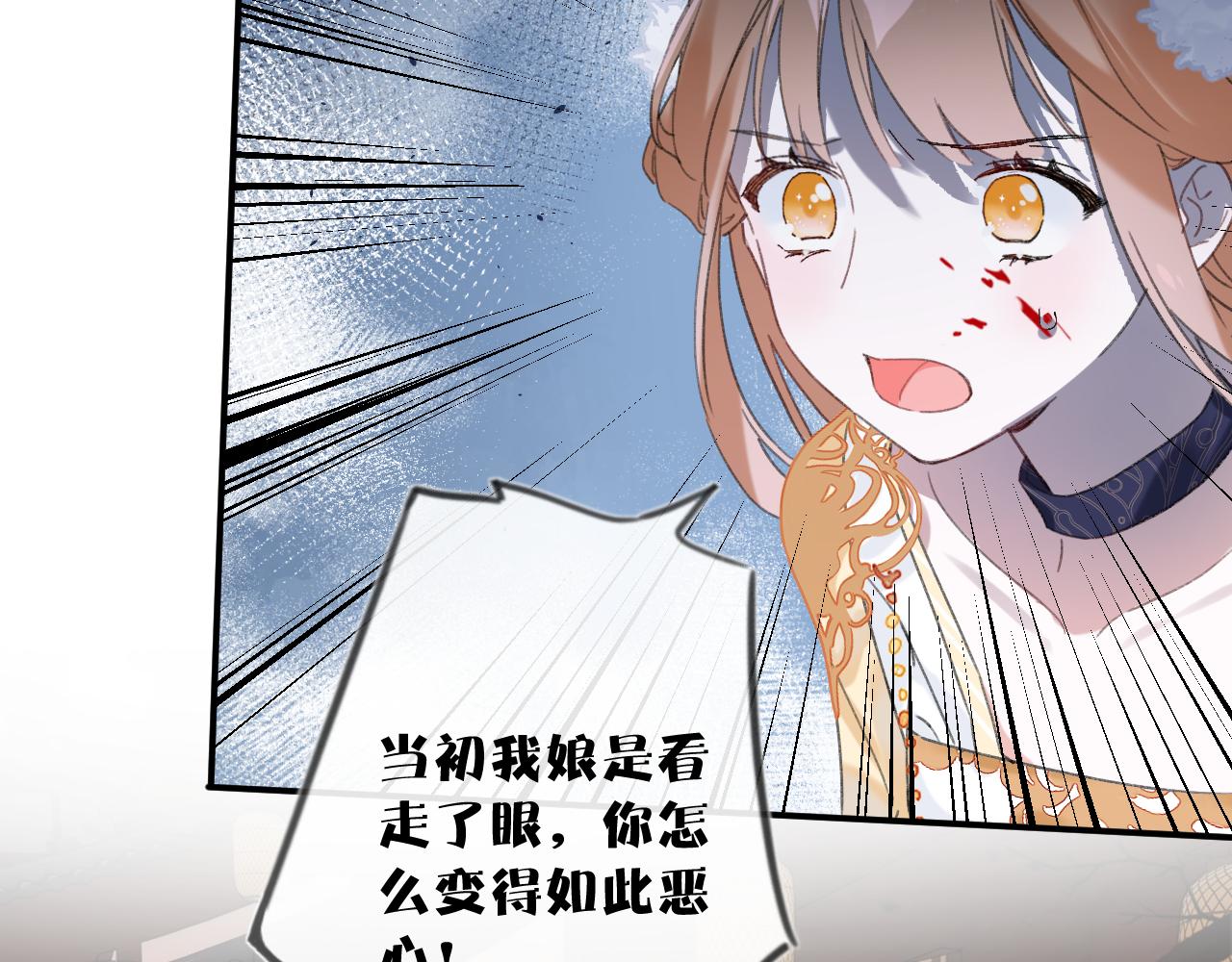 第53话 沈玹来了！37