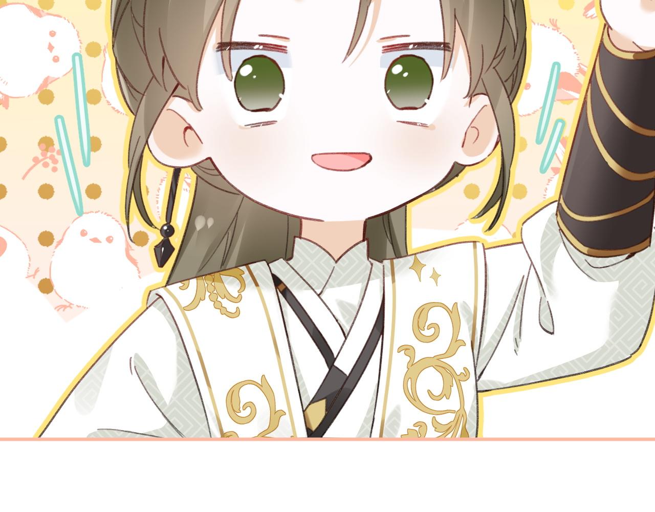 第31话 沈玹被威胁？96