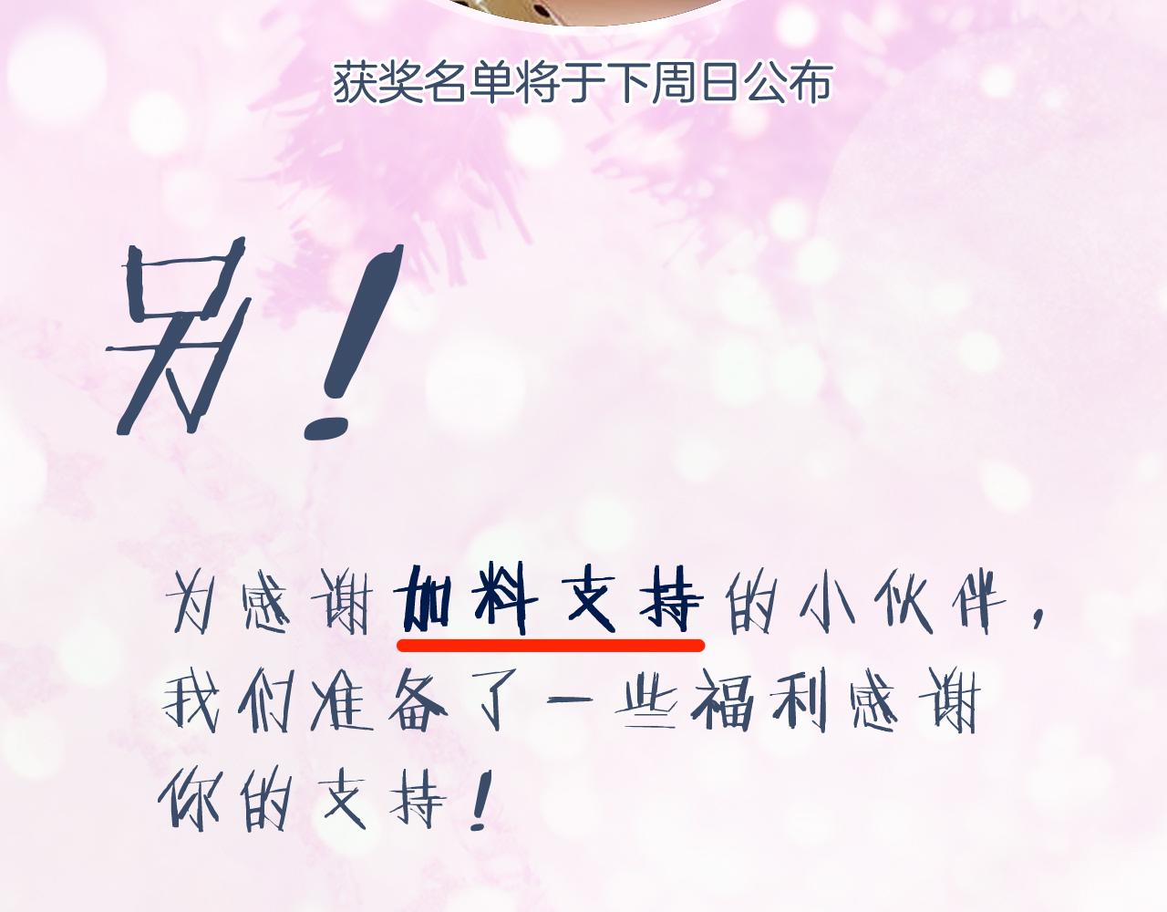 第3话 沈玹的秘密79