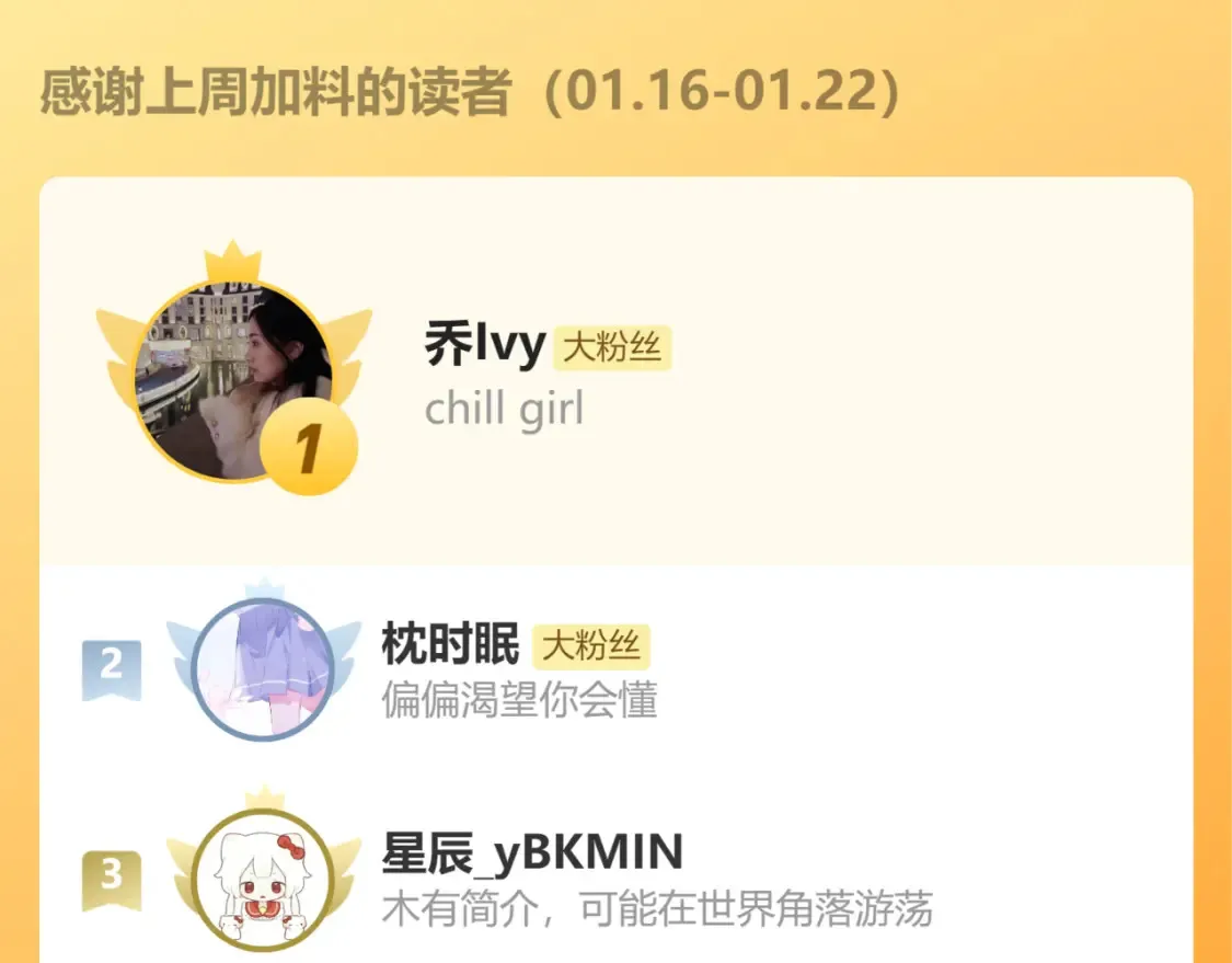 第53话 温大人你不要这么粘人啊！72
