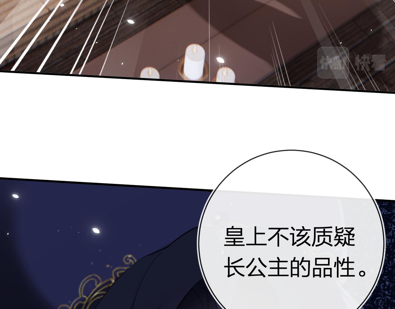 第35话 怀孕？37