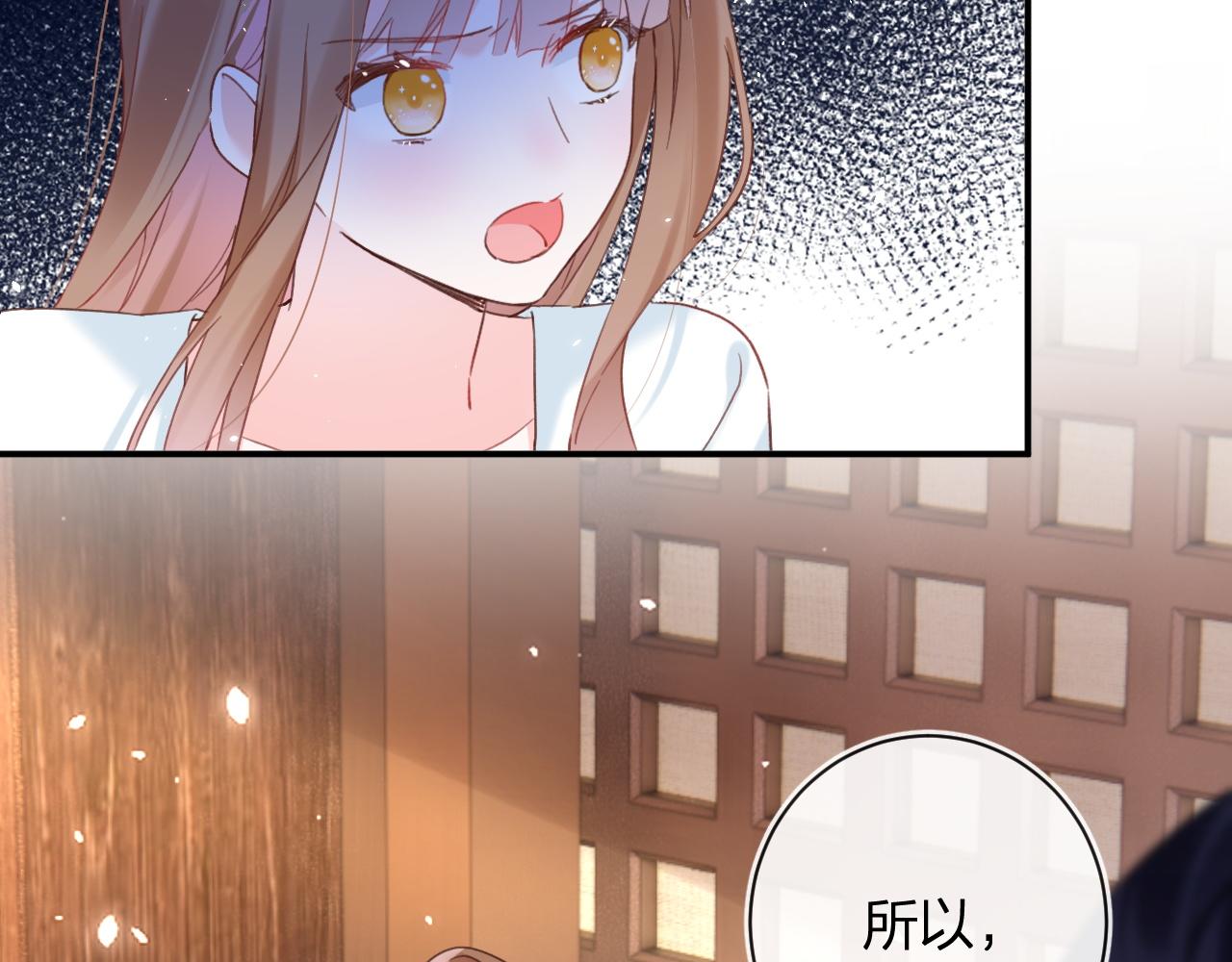 第40话 沈玹探视长宁62