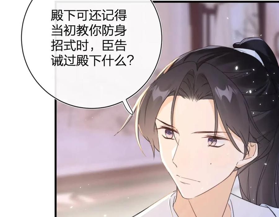 第49话 陪伴49