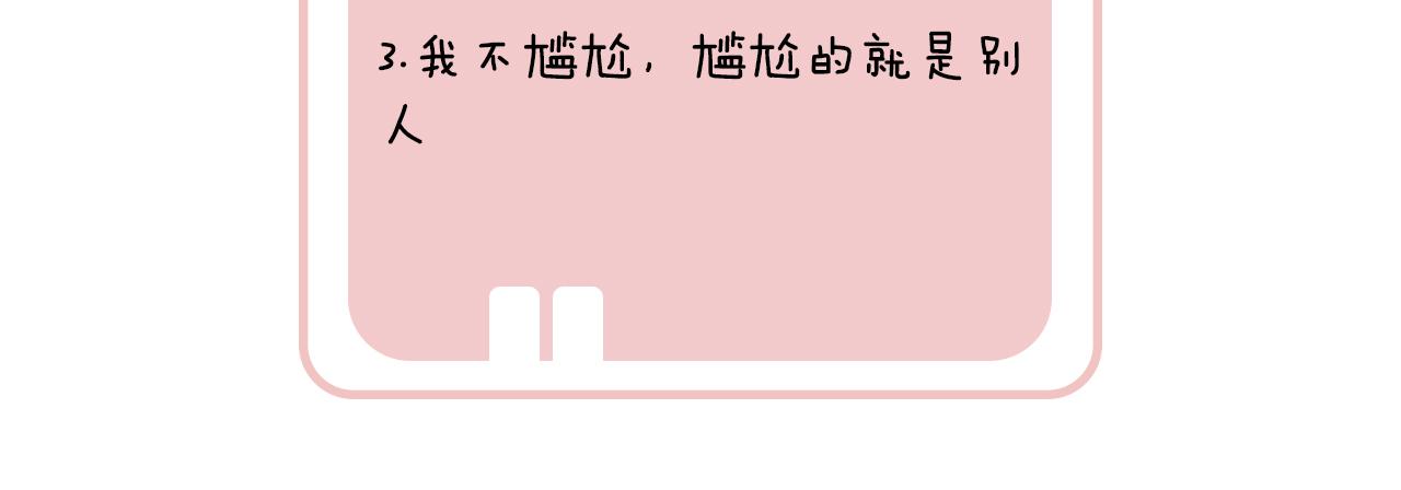 第23话 开窍85