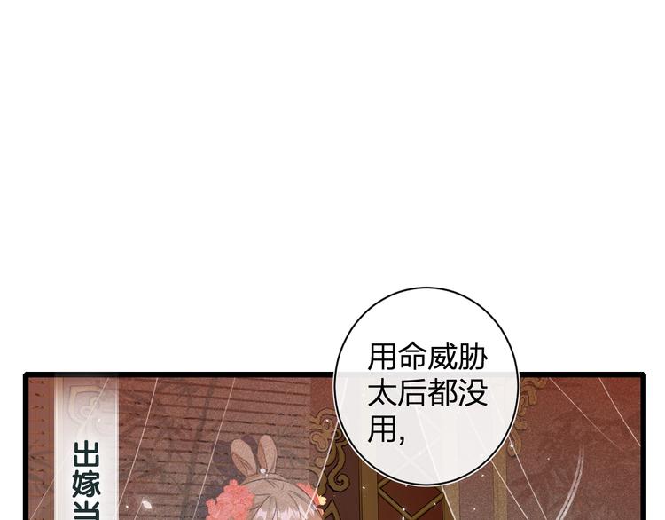 第1话 厂花要娶公主？67