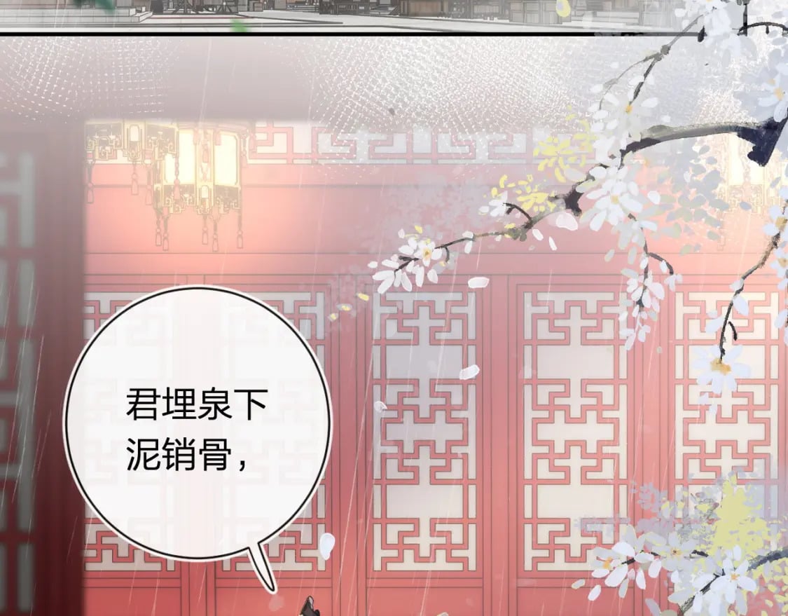 番外 玉蔻5