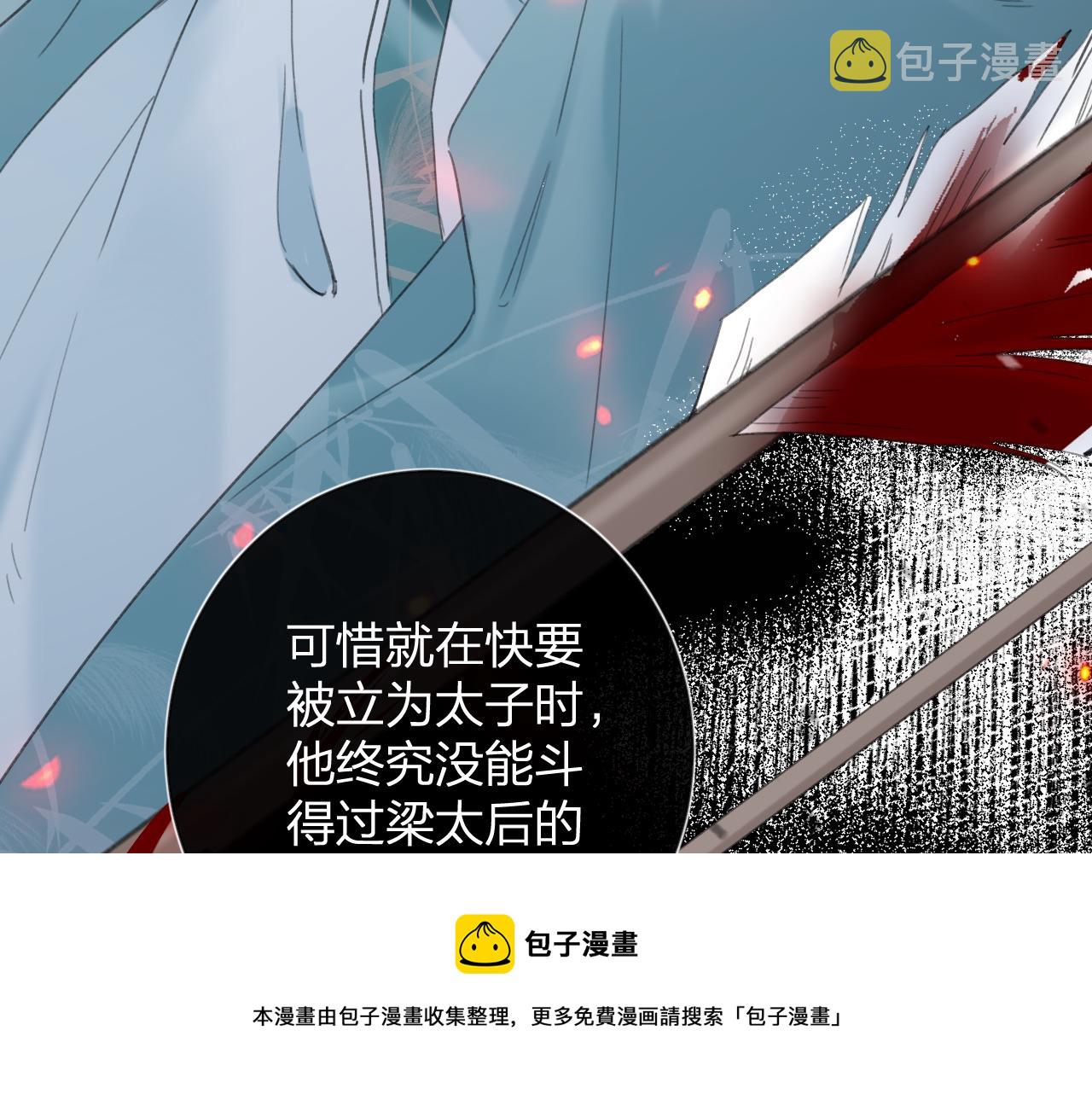 第9话 前尘往事28