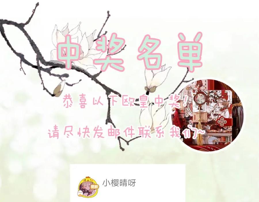 第49话 陪伴86