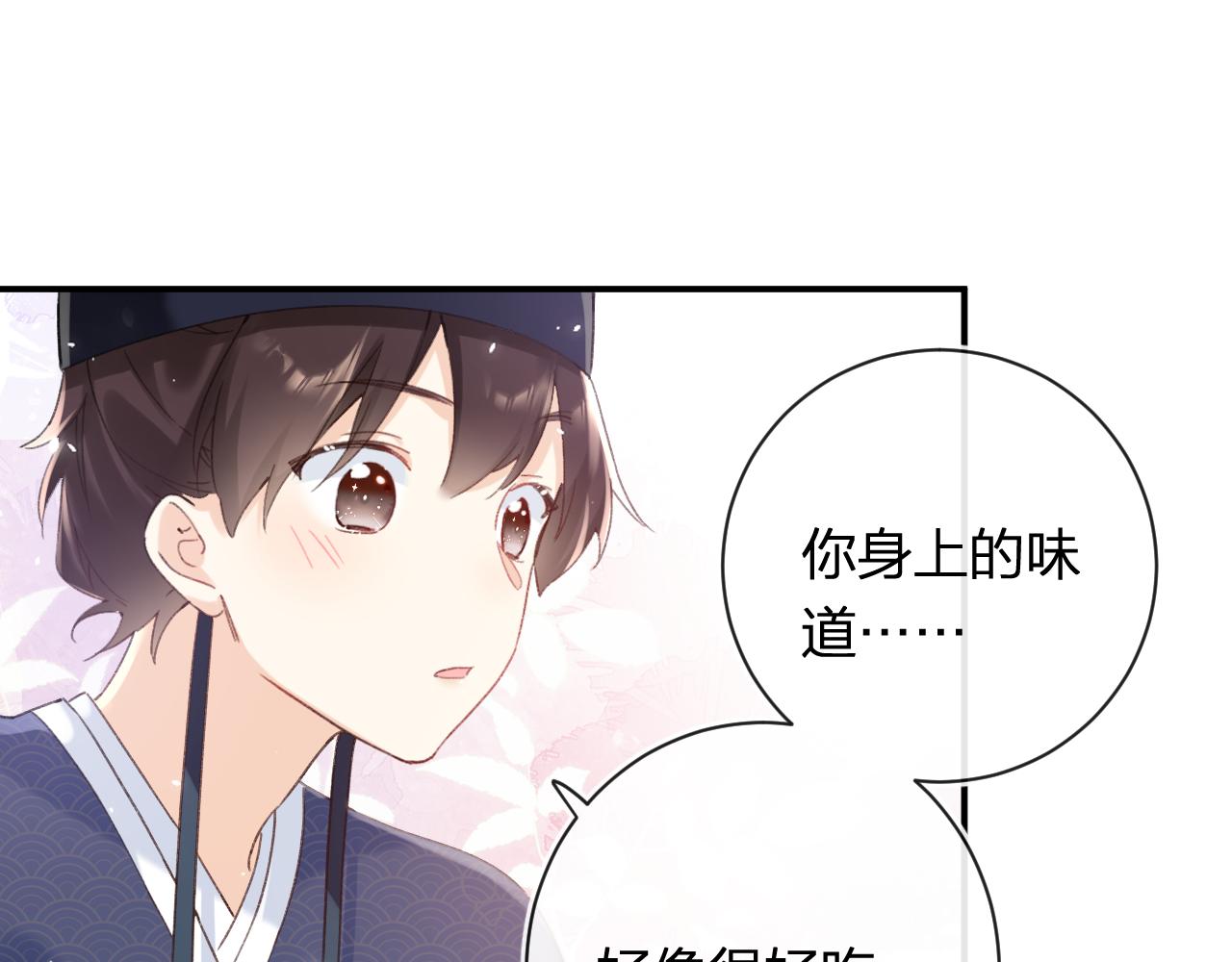 第42话 被看见亲亲！68