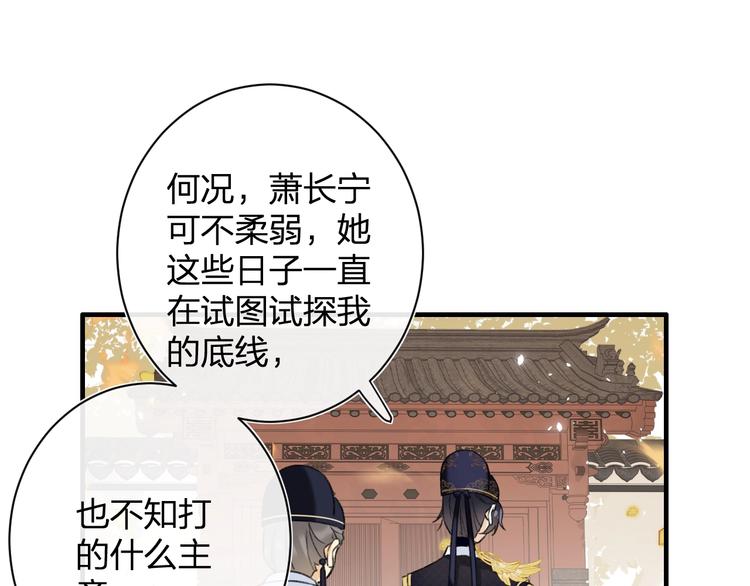 第14话 提督你就宠公主吧！90