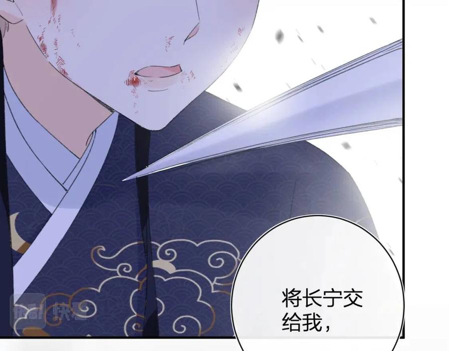 第51话 交手21