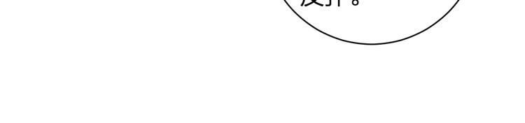 第13话 提督变流氓？56