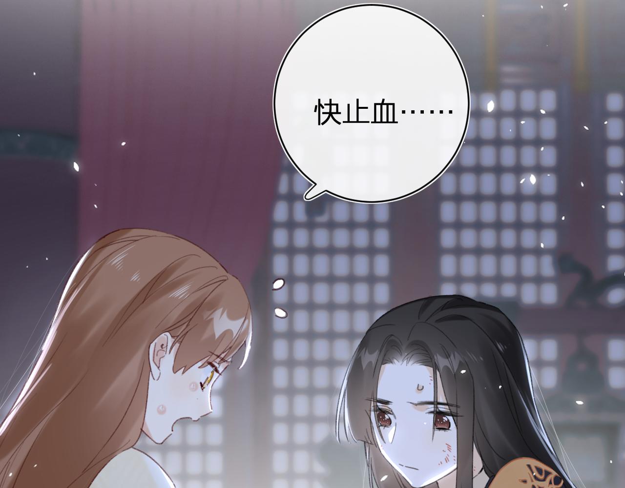 第57话 梁幼容闯宫！48