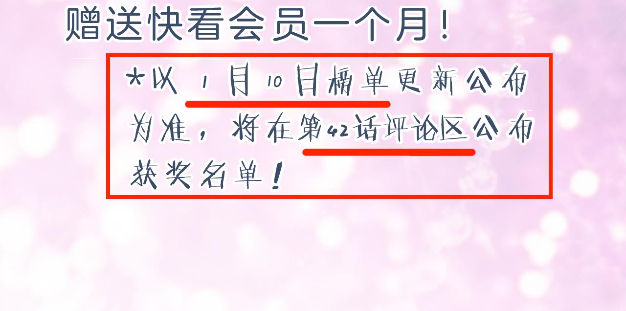 第二季第1话 将一切都交给你！115