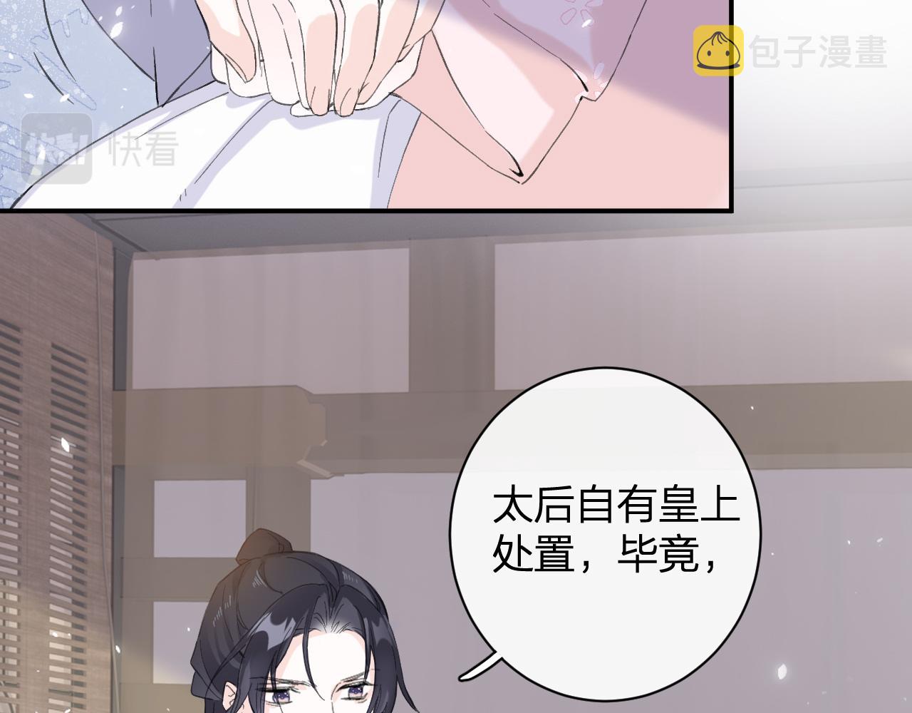 第21话 圆房11